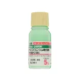 カルプロニウム塩化物外用液5%　3本