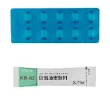 14mg(30錠)