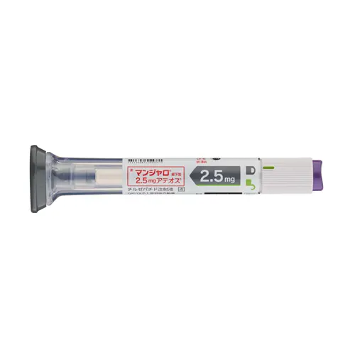 2.5mg