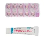 ニキビ撃退Aセット（ビタミンB群・アダパレンゲル）