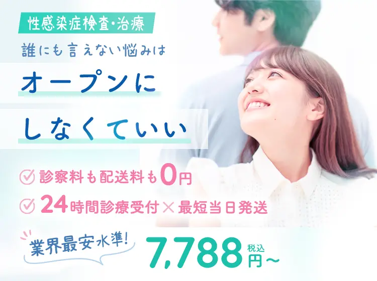 誰にも言えない悩みはオープンにしなくていい
