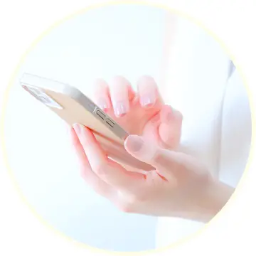 プライバシーへの配慮を徹底します