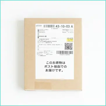 ご自宅のポストに投函（または対面受け取り）