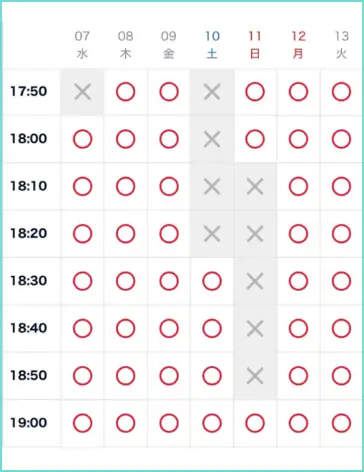 診療日時を選択