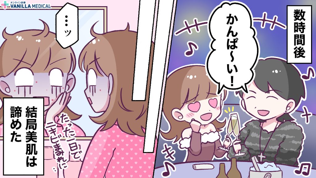 comic-beautiful-skin-sleep-manga2