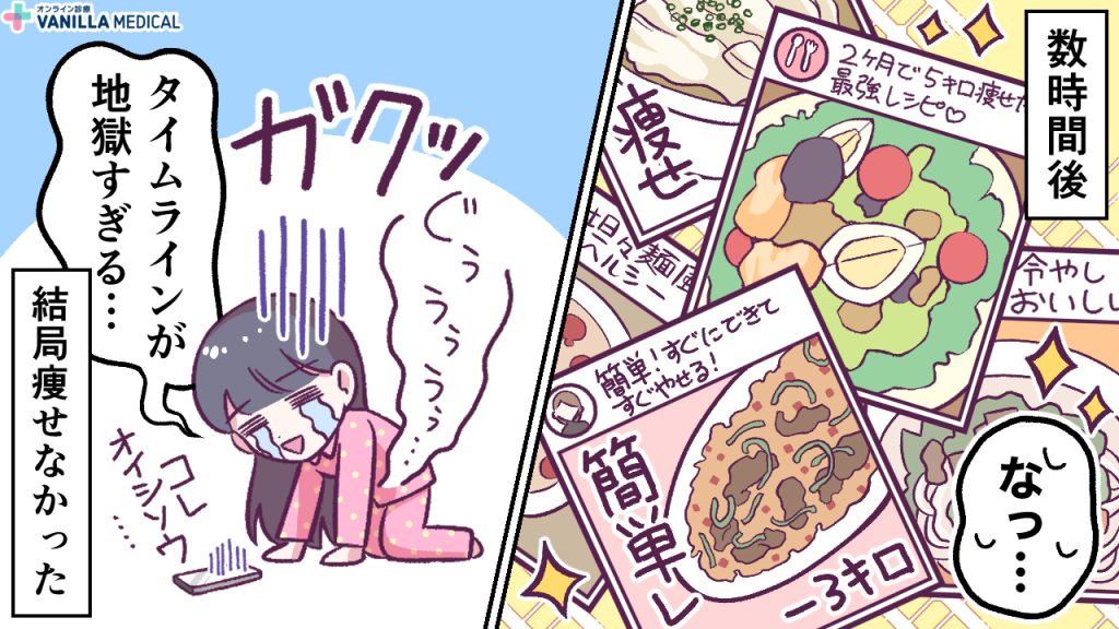 A healthy lifestyle turns into a food porn fest-manga2