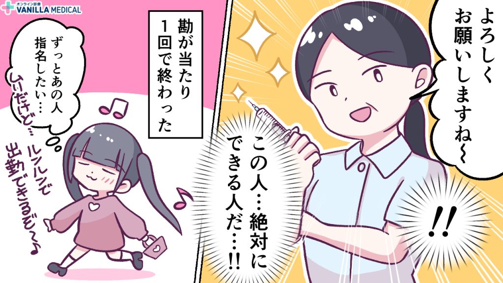 Regular STD testing for people with thin blood vessels-manga2
