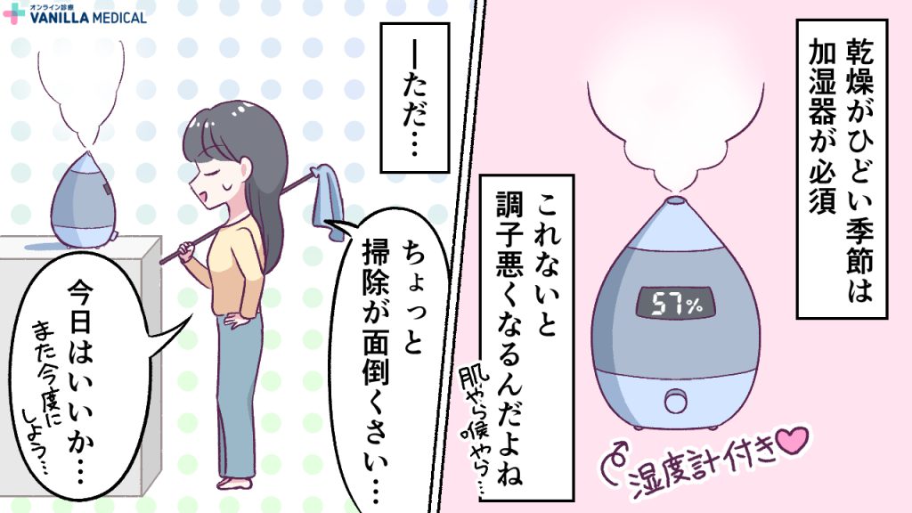 肌を潤すはずがを〇〇を吸ってた…ってコト!?-1