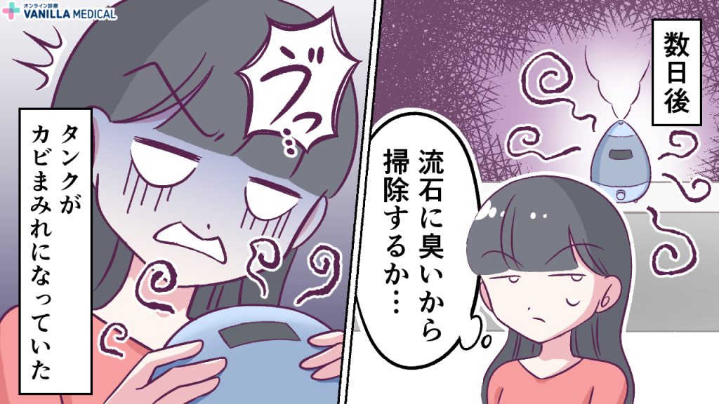肌を潤すはずがを〇〇を吸ってた…ってコト!?-2