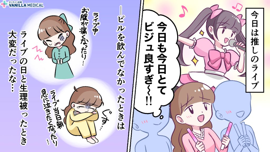 万全の体調で会場入りできたワケとは?1