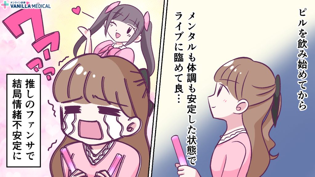 万全の体調で会場入りできたワケとは?2
