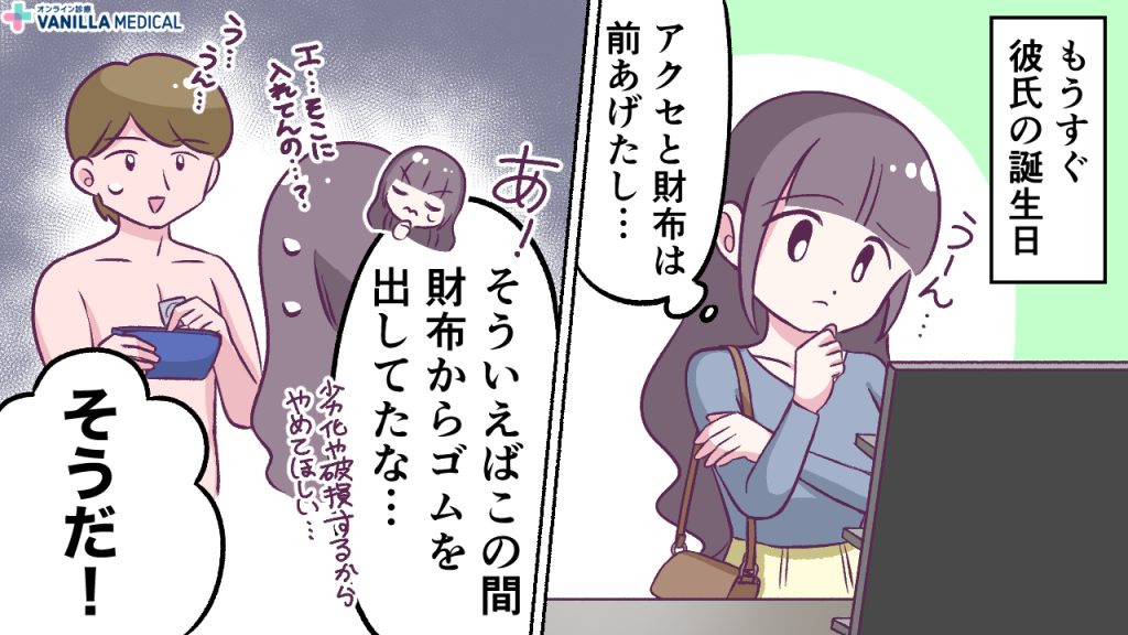 一見おしゃれな革の小銭入れ。でも実は…?1