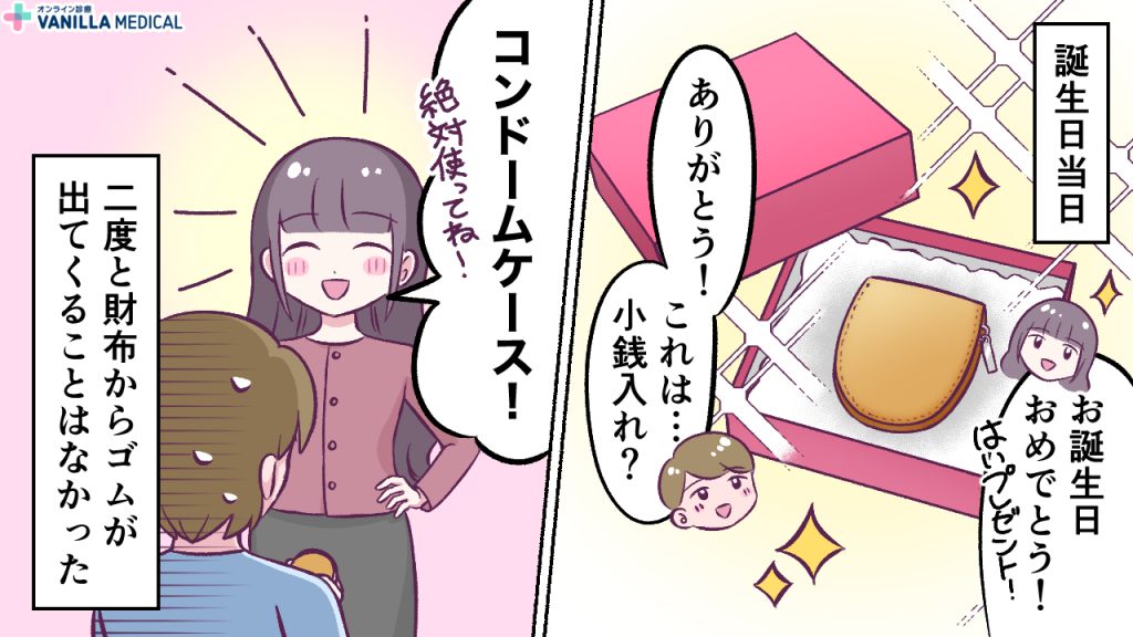 一見おしゃれな革の小銭入れ。でも実は…?2
