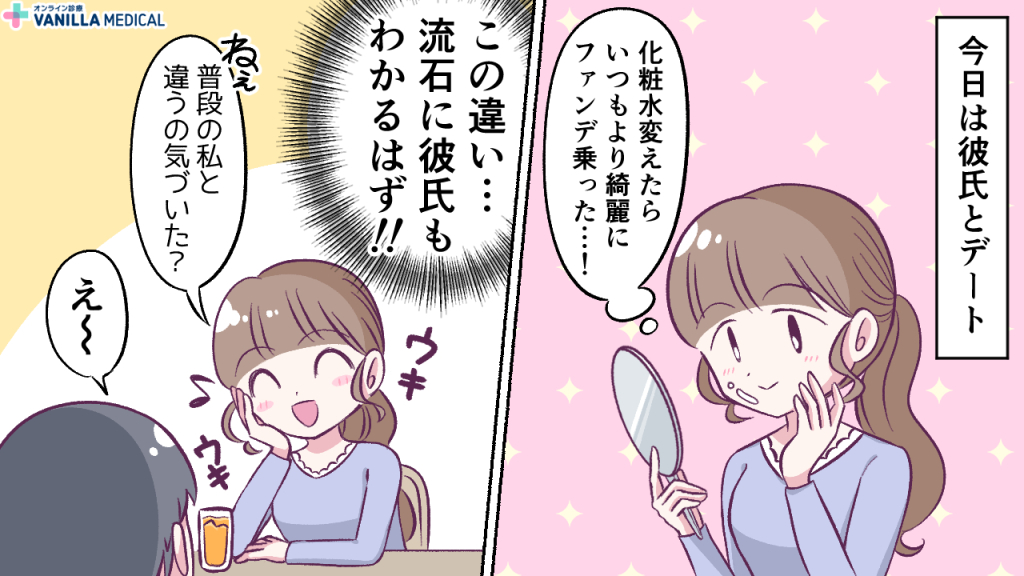 彼の思わぬ答えに思わず脱力…1